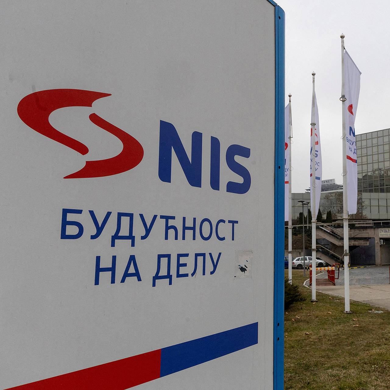 Россия согласилась продать долю в NIS
