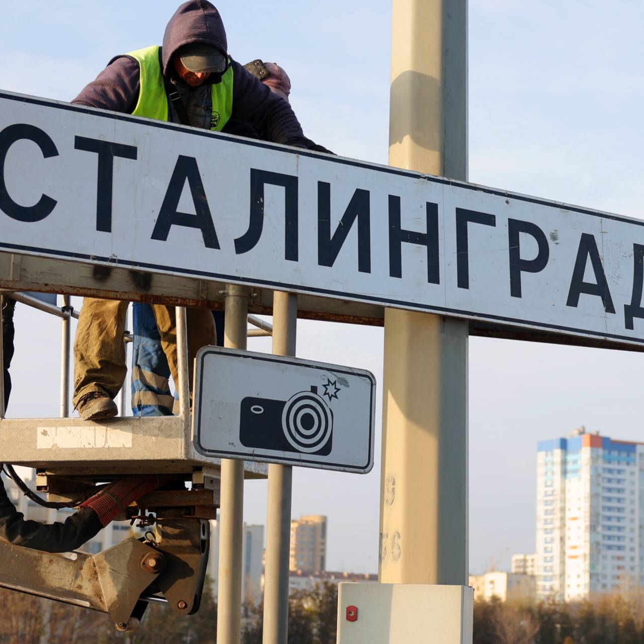 Волгоград переименовали в Сталинград