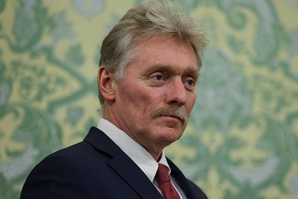 Песков назвал время готовности России к урегулированию по Украине
