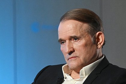 Медведчук раскрыл заинтересованность Запада в противостоянии России и Украины