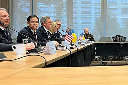 Рубио раскрыл цель переговорщиков по Украине в Женеве