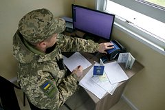 Архивное фото