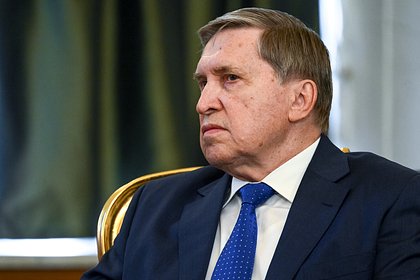 Помощник Путина высказался о переговорах России и США по мирному плану Трампа