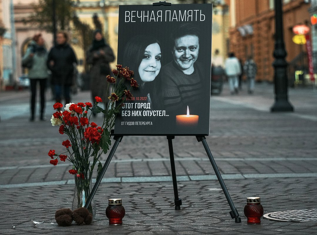 Портрет Эдуарда Чучакина и Зои Сафроновой, погибших при взрыве на Крымском мосту, на Малой Садовой улице в Санкт-Петербурге