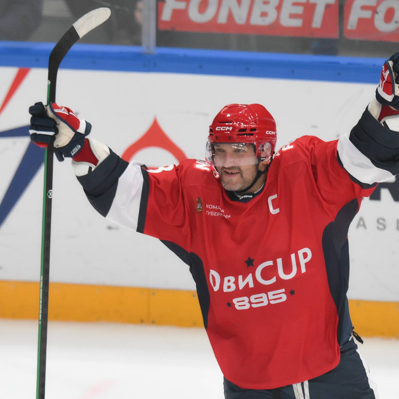 Масштабную церемонию устроили в честь Овечкина