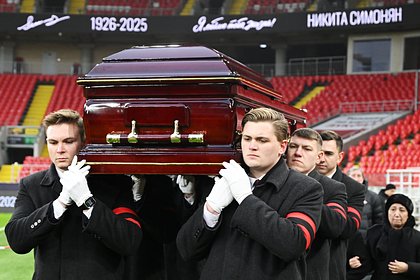 Началась церемония прощания с Никитой Симоняном