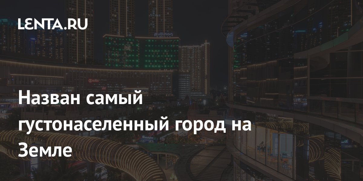 lenta.ru