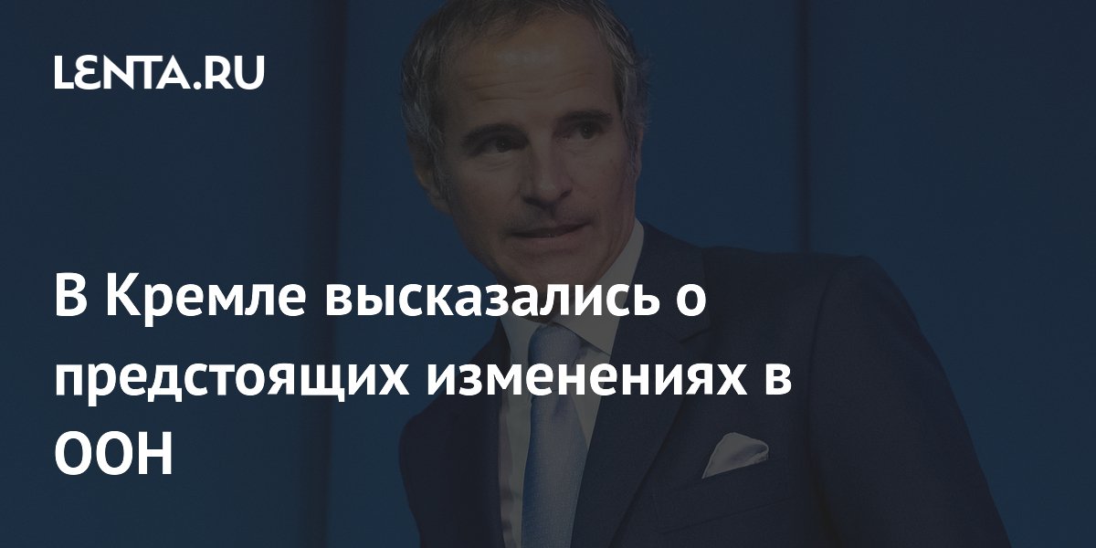 Argentina refuerza su compromiso con la ONU ante la Agencia Internacional de Energía Atómica.