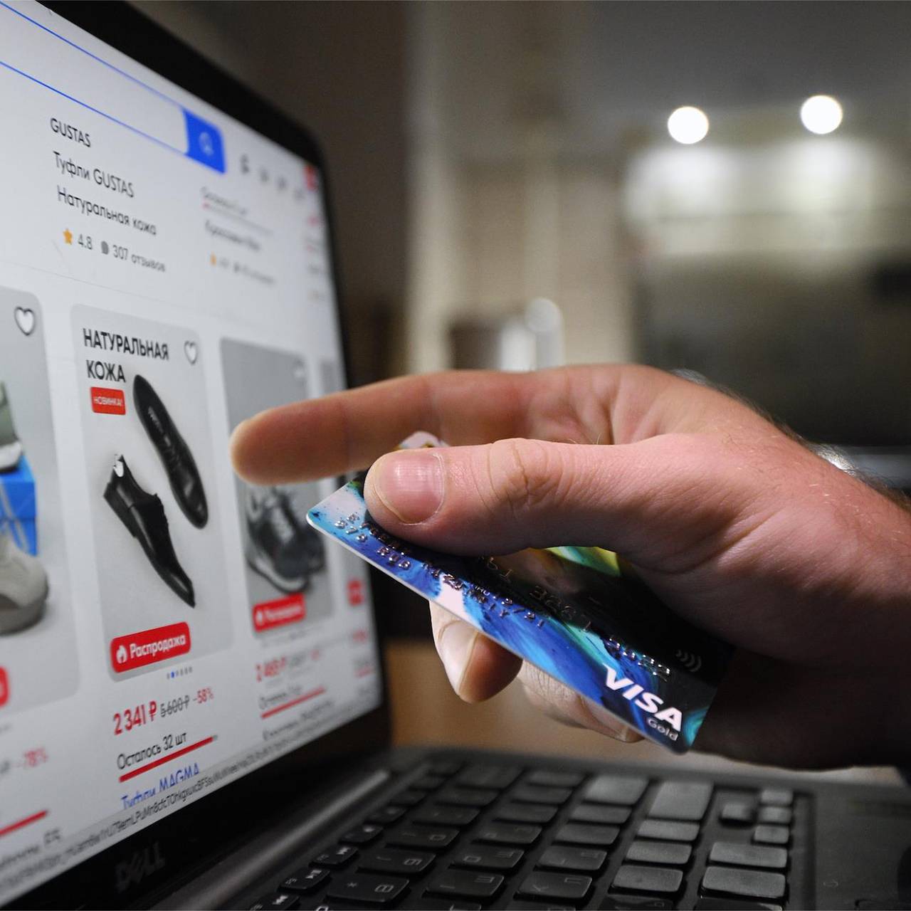 Россиян предупредили о будущем росте цен на маркетплейсах из-за нынешних скидок