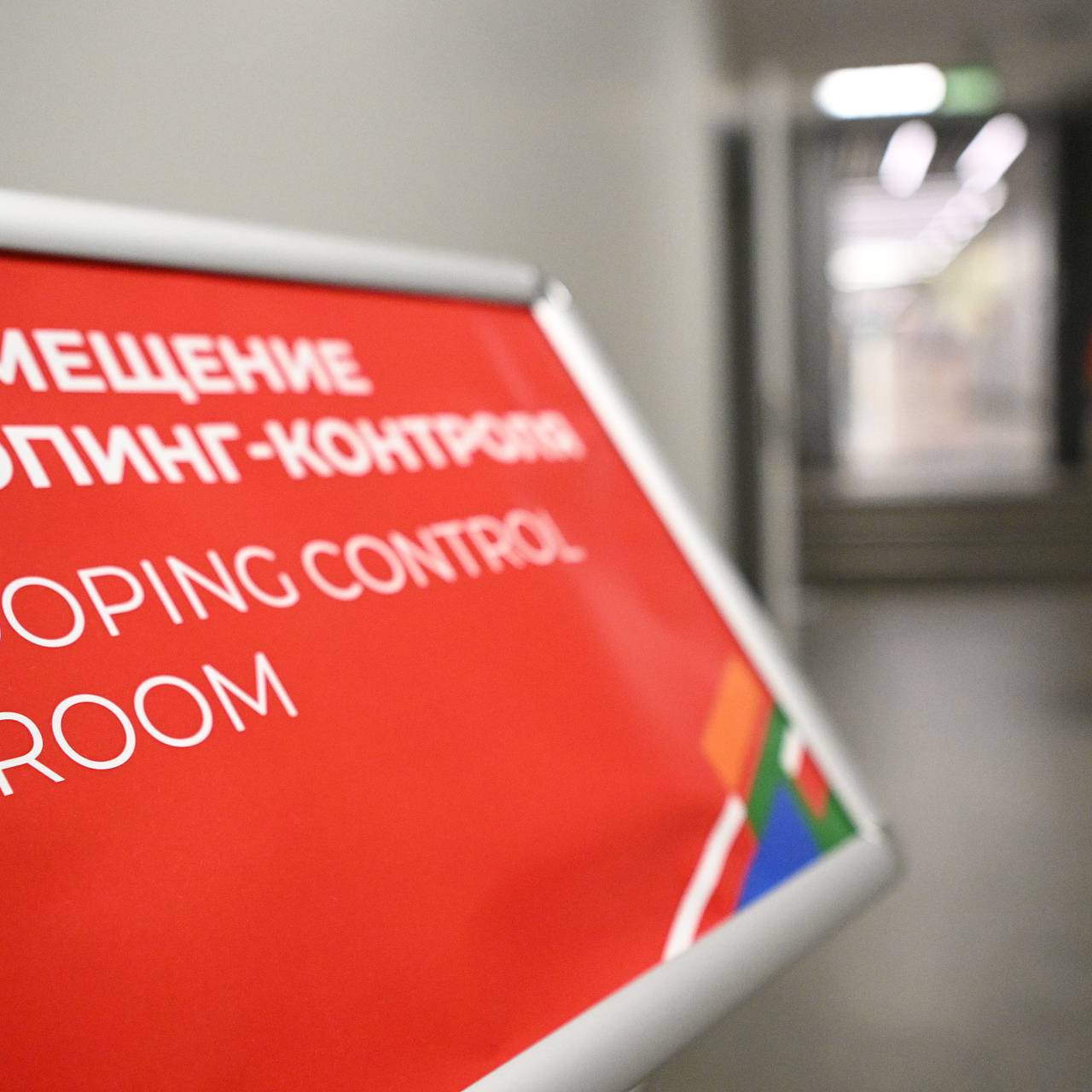 Футболистка избежала наказания за допинг из-за покрытия стадиона