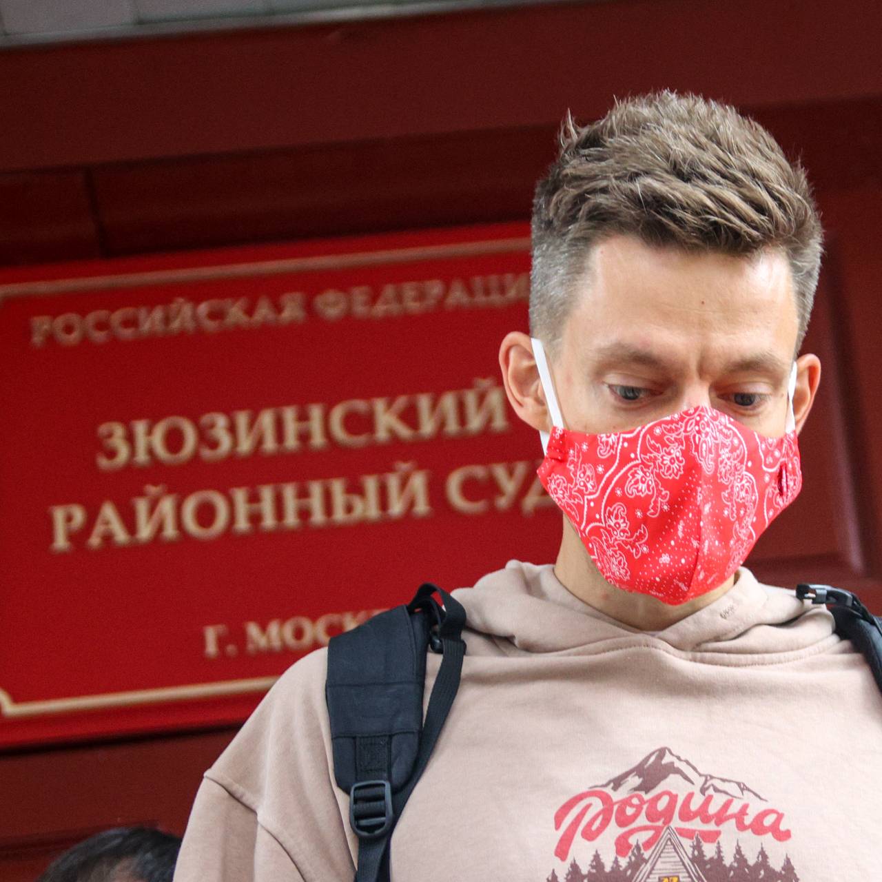 Счетами Юрия Дудя заинтересовались судебные приставы