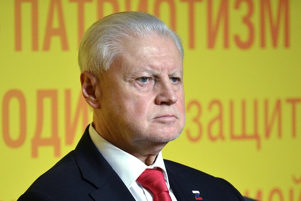 Сергей Миронов