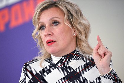 Захарова указала на примечательный факт об атаке Украины на танкеры в Черном море