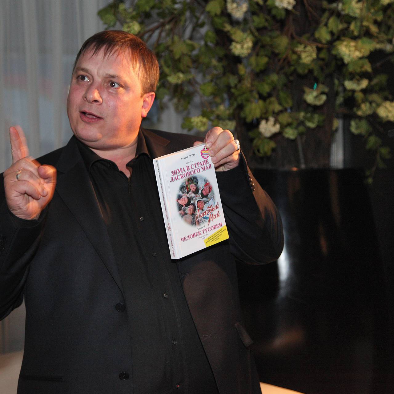 Водитель продюсера «Ласкового мая» дал на него показания