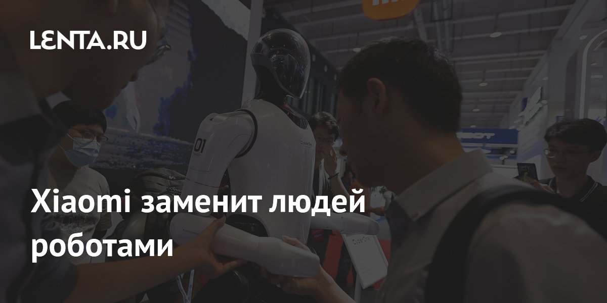 Xiaomi revolucionará sus fábricas con robots humanoides en los próximos cinco años