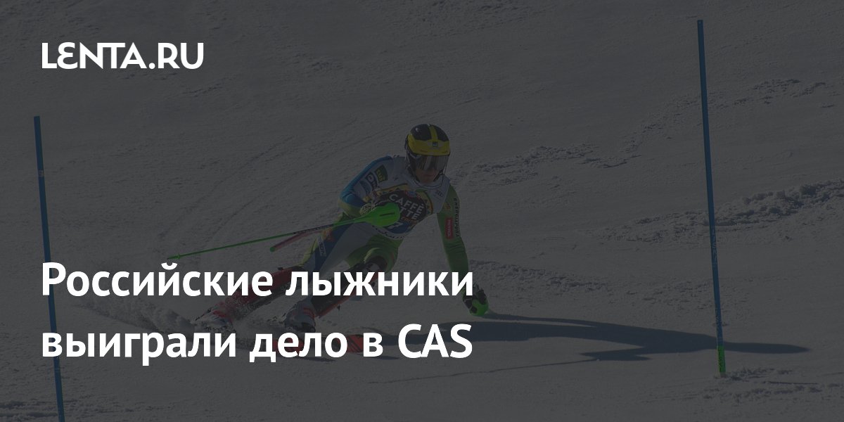 Esquiadores y snowboarders rusos obtienen permiso para competir como atletas neutrales en Juegos Olímpicos