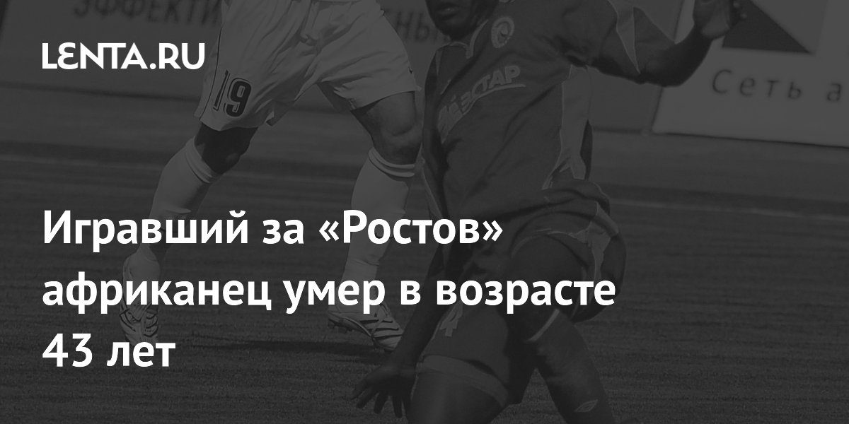 Malawi despide a Esau 