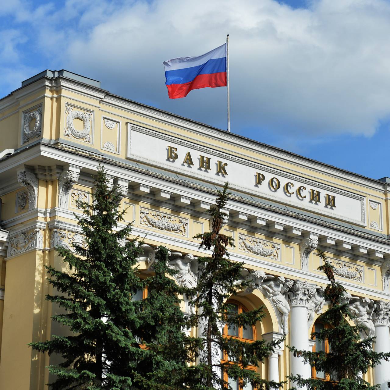 В Банке России назвали хорошими темпы роста в экономике