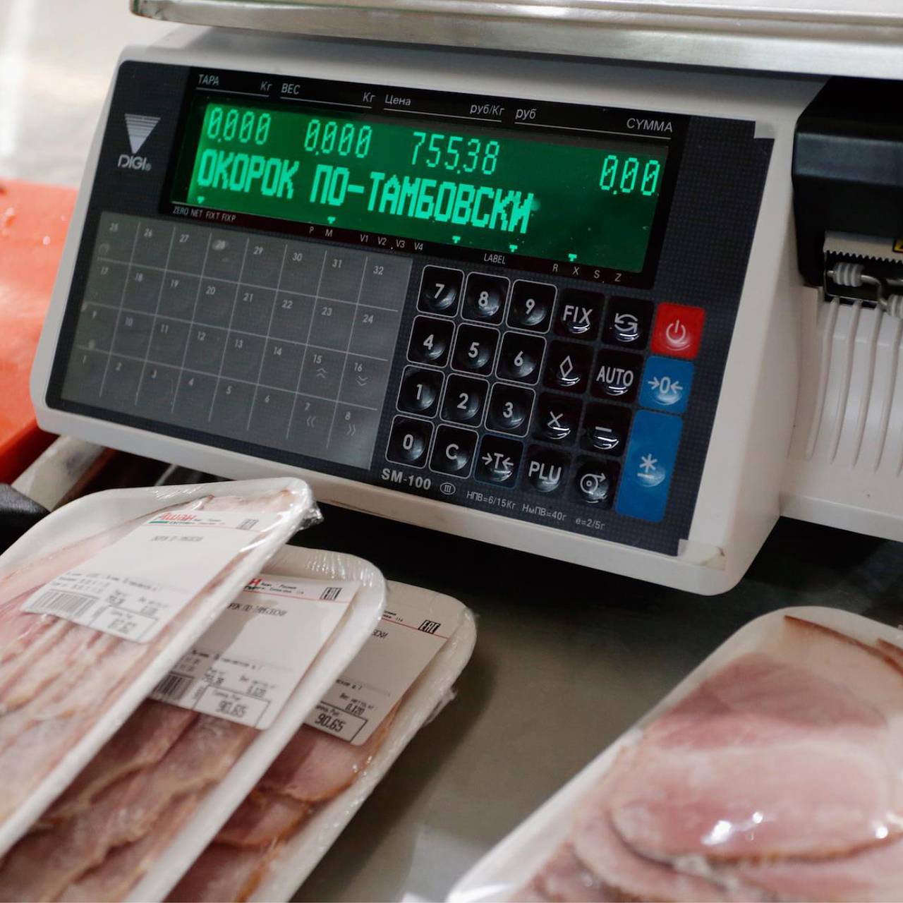 Россиян призвали не покупать некоторые продукты к Новому году заранее