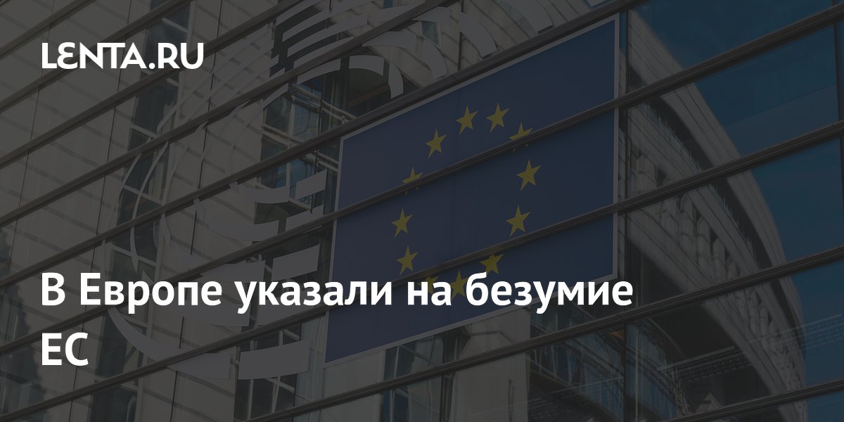 Europa busca aprobar financiamiento para Ucrania a pesar de la oposición de Hungría