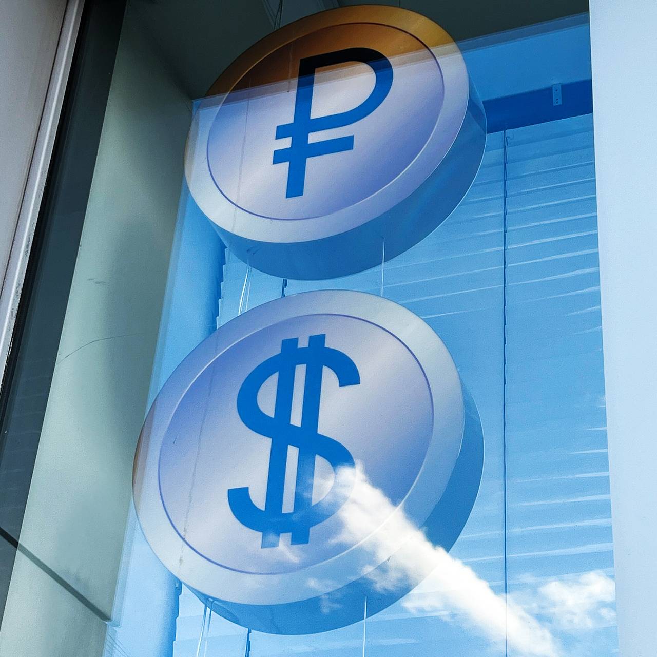 Курс доллара к рублю упал до минимума