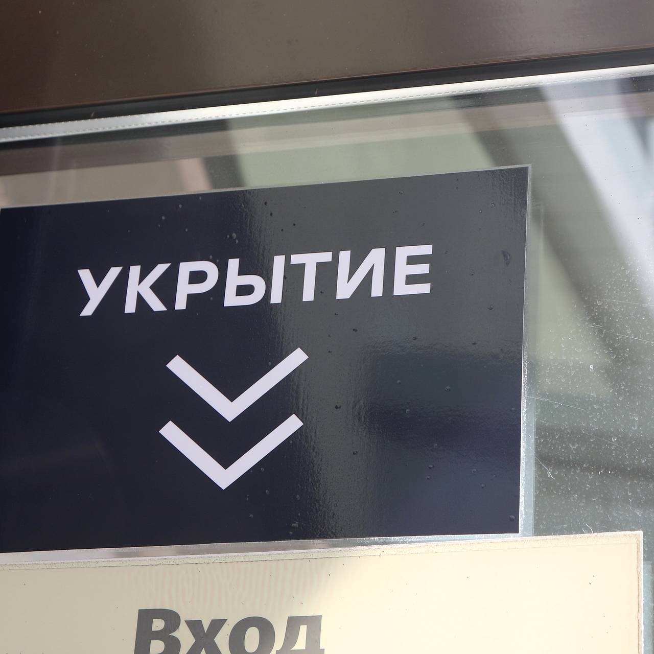 ВСУ атаковали российский город