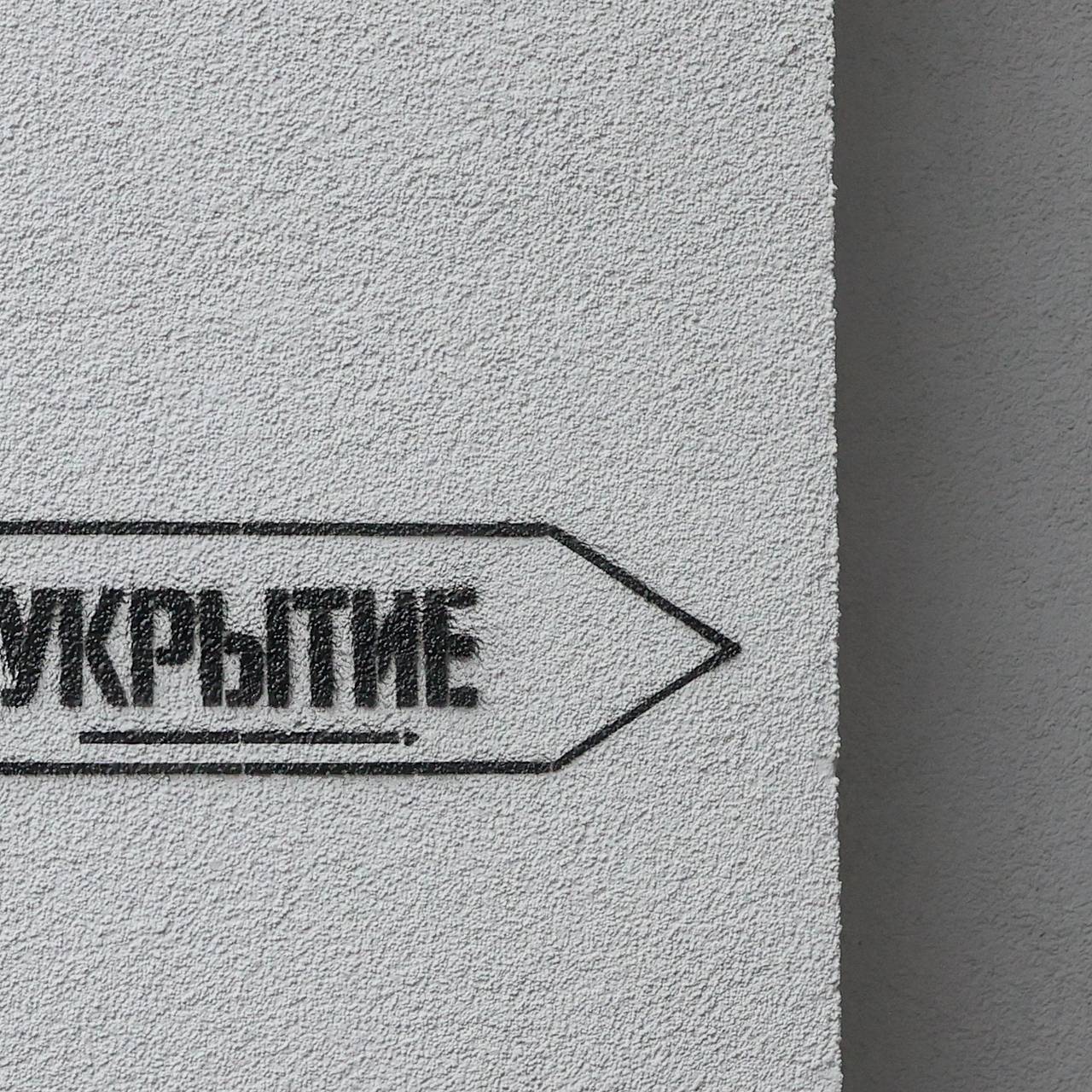 Жители российского региона сообщили о взрывах и вспышках