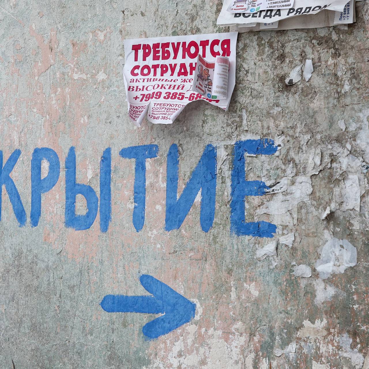 Жители российского города сообщили о звуках взрывов и стрельбы