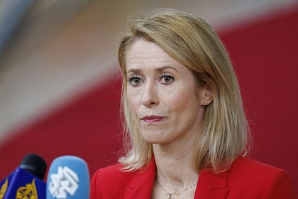 Каллас уличили в попытке дистанцироваться от коррупционного скандала с ее предшественницей