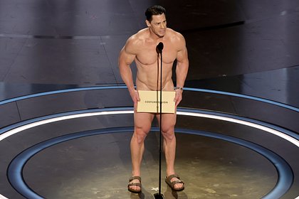 Джон Сина раскрыл секрет обнаженного образа на «Оскаре»