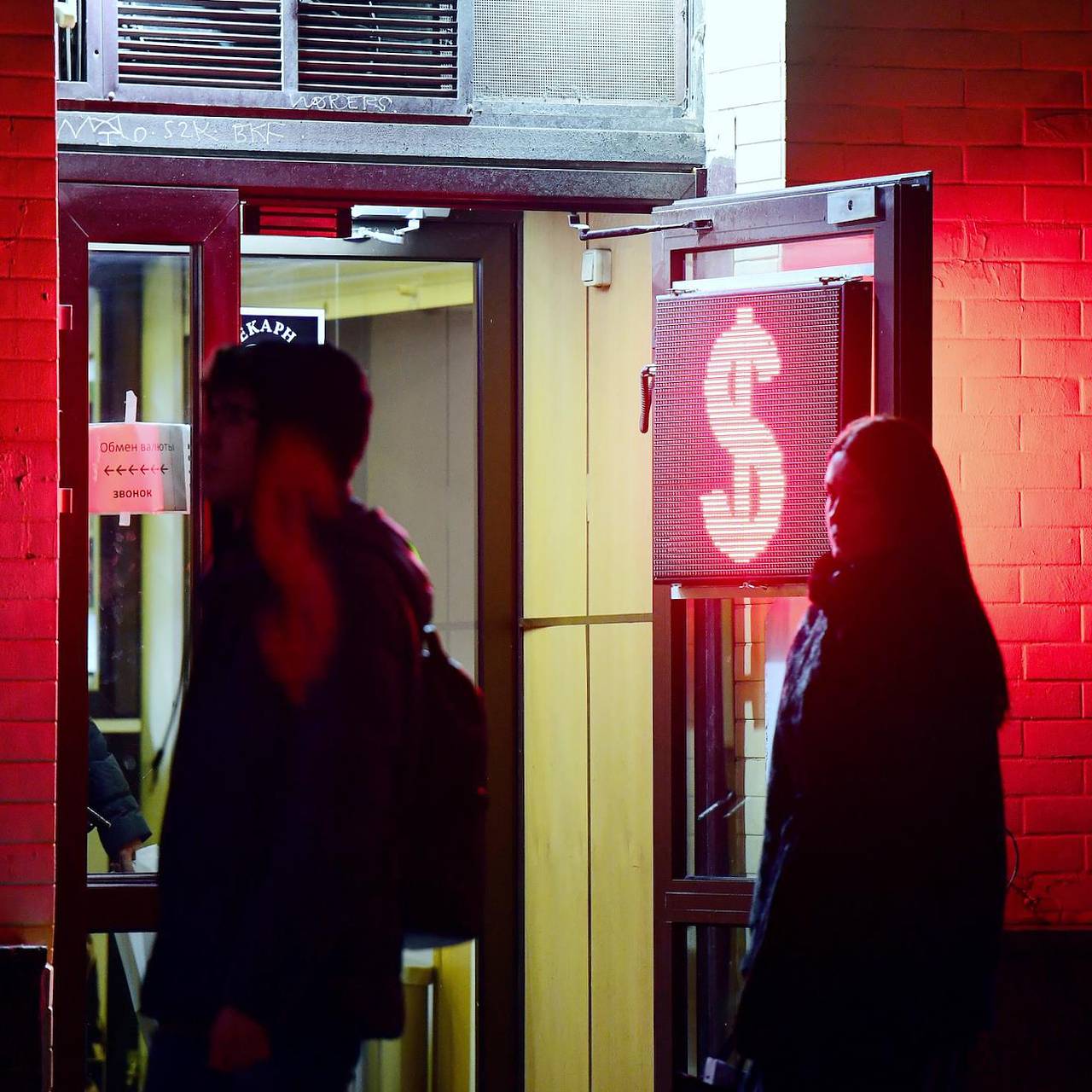 Курс доллара обвалился