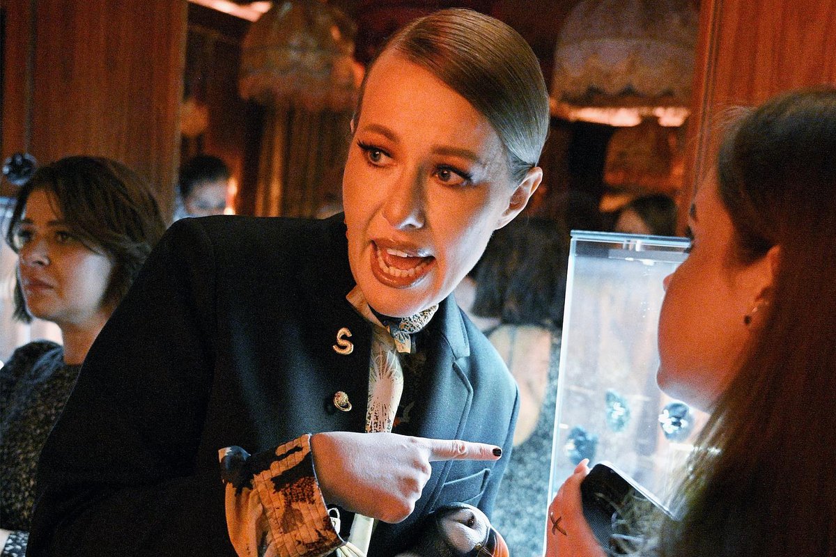 Ксения Собчак