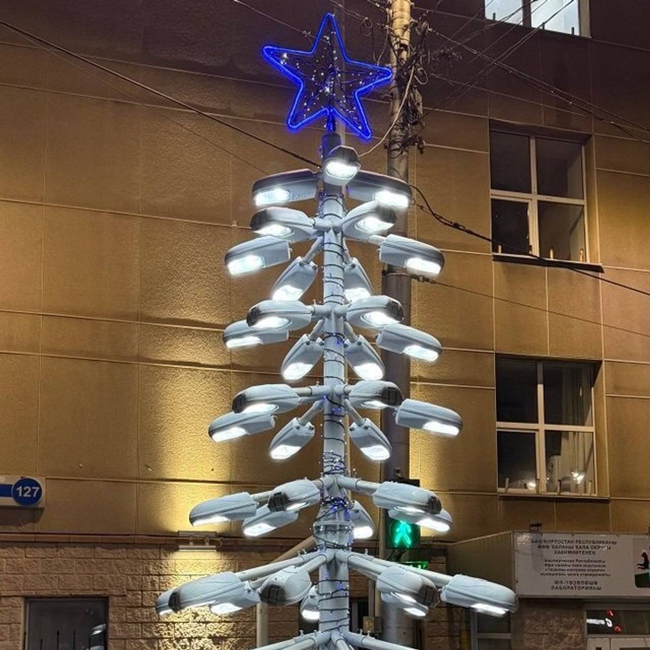 Оригинальная елка появилась в Уфе перед Новым годом