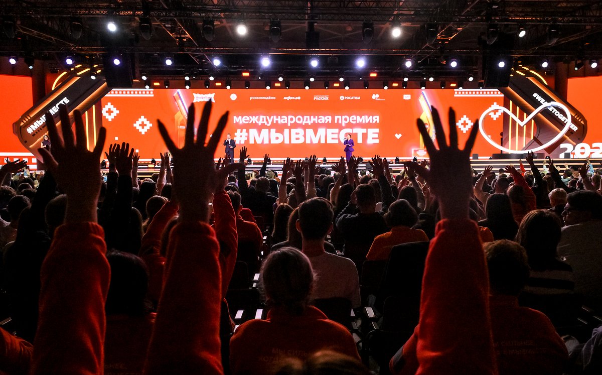 Церемония награждения победителей Международной премии #МЫВМЕСТЕ