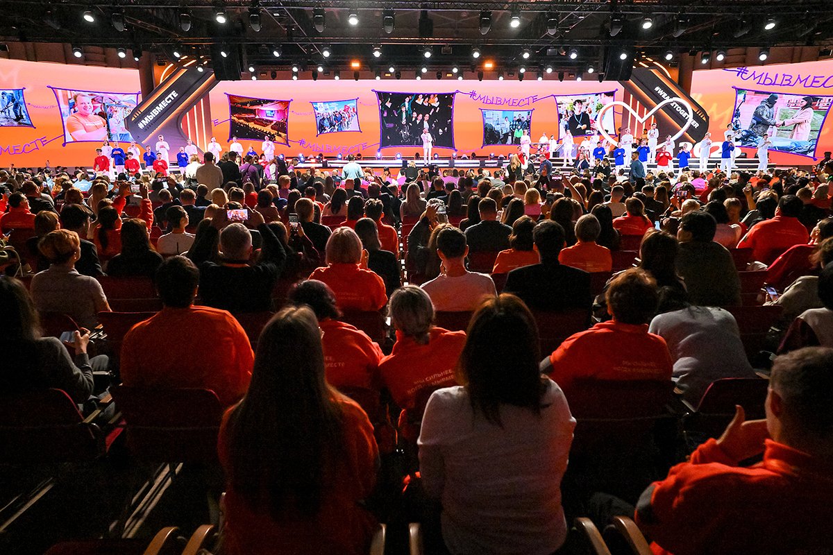 Церемония награждения победителей Международной премии #МЫВМЕСТЕ
