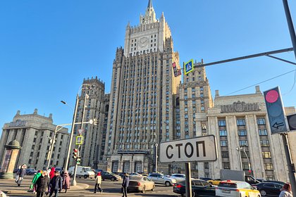 МИД России выступили с предупреждением на фоне угрозы конфискации активов