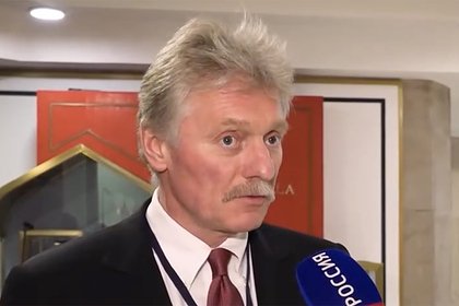 Песков предупредил об ответственности за изъятие российских активов