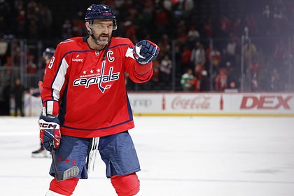 Овечкин вышел на девятое место по числу побед в регулярных чемпионатах НХЛ