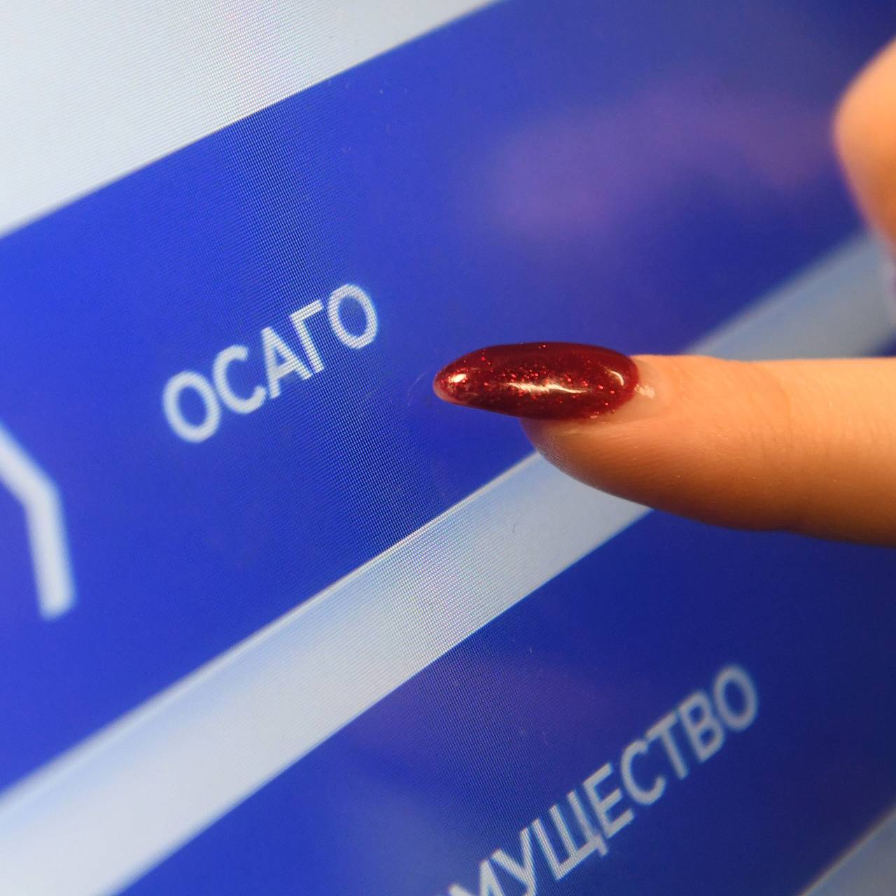 ОСАГО в России подорожало для одной категории водителей