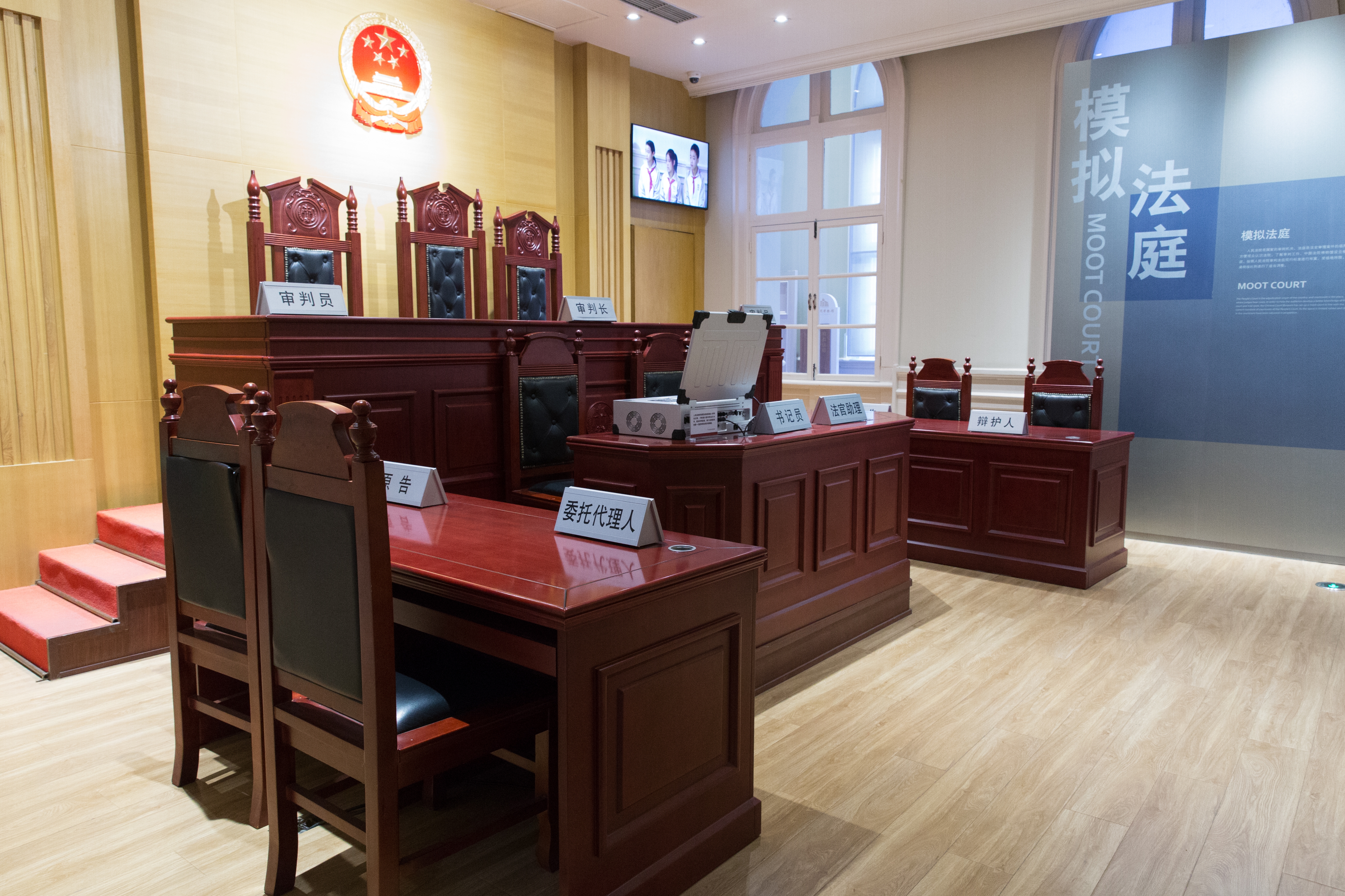       Huarong International