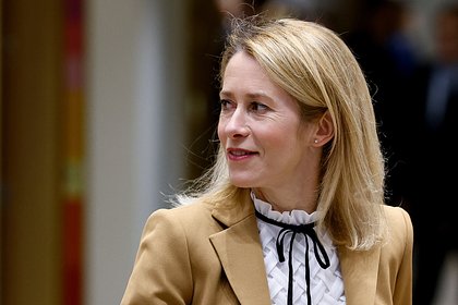 Каллас призвала США критиковать Россию вместо ЕС