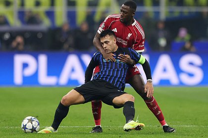 «Ливерпуль» вырвал победу у «Интера» в матче Лиги чемпионов