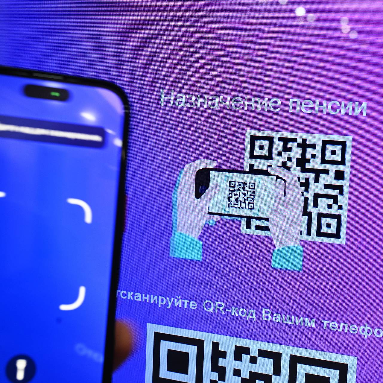 Высчитана средняя социальная пенсия в России