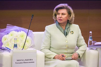 Москалькова рассказала о судьбе желающих вернуться на родину украинцах в России