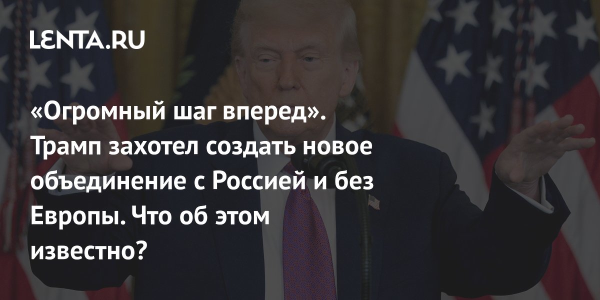 lenta.ru