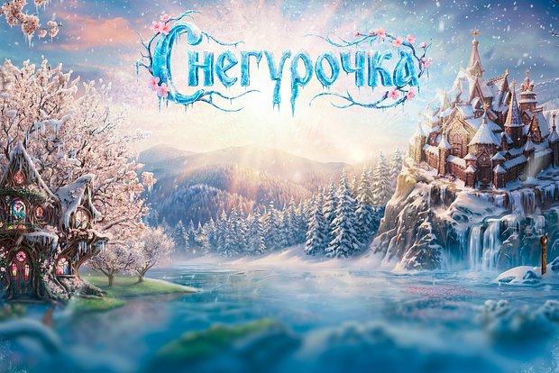 Вводная картинка