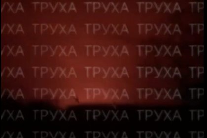 Момент атаки российских БПЛА по целям в украинском городе попал на видео