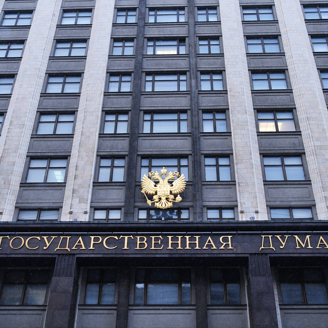 В Госдуме предложили обязать органы власти закупать отечественную технику