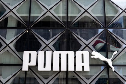 Спортивный бренд Puma зарегистрировал товарные знаки в России