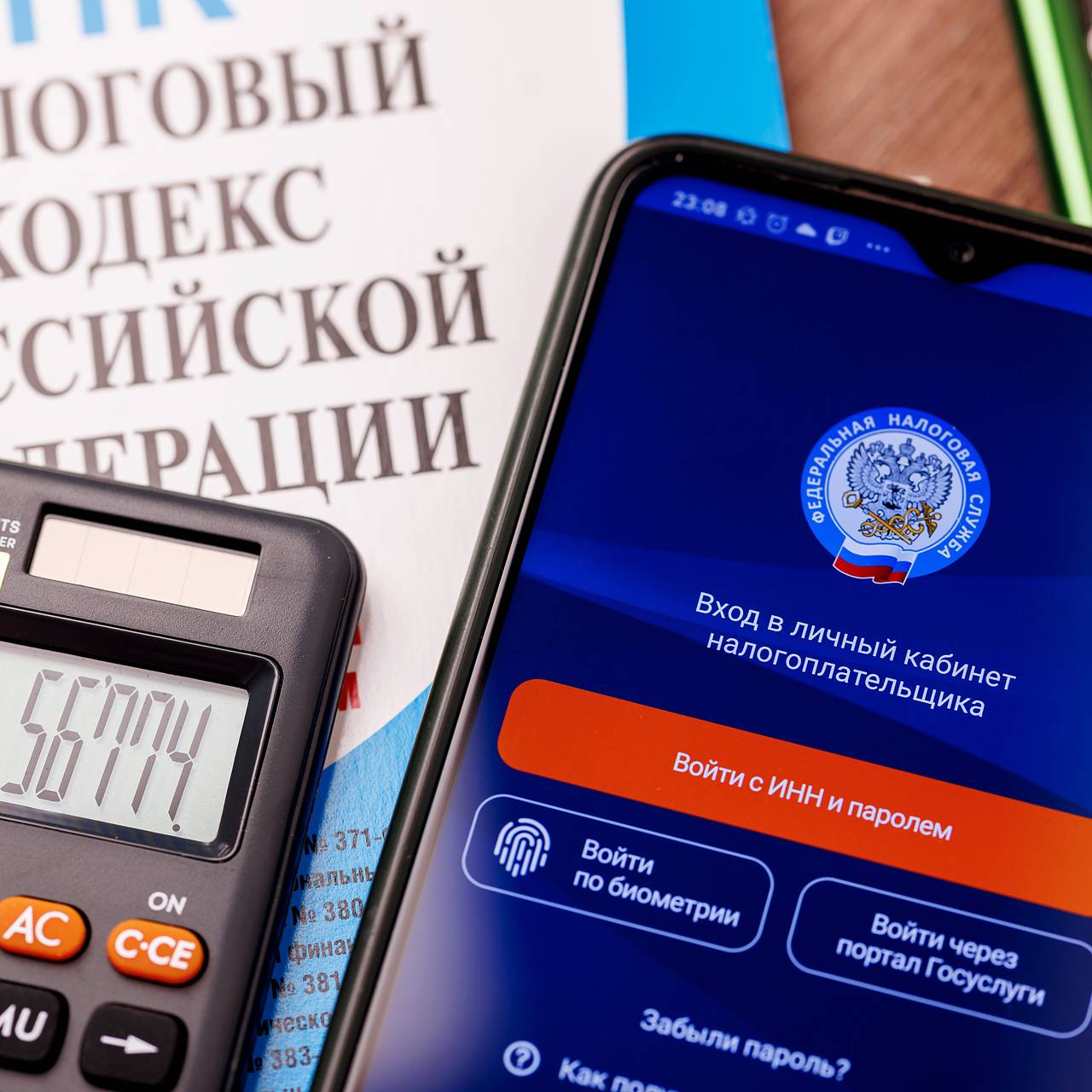 Юрист предупредил о последствиях привязки ИНН к счетам физлиц